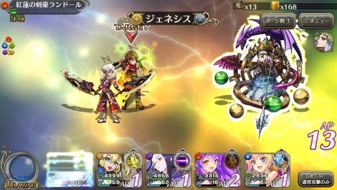 [画像:a6d077ab-s.jpg]