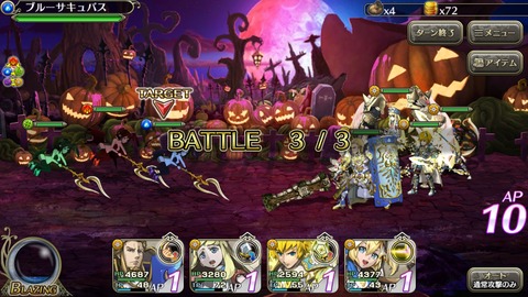 [画像:a761b0dc-s.jpg]