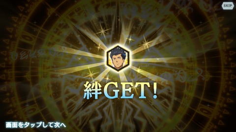 [画像:a7d3dc3e-s.jpg]