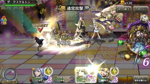 [画像:a7ebaf19-s.jpg]