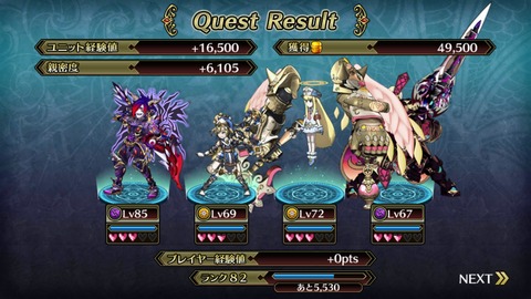 [画像:a8da1962-s.jpg]