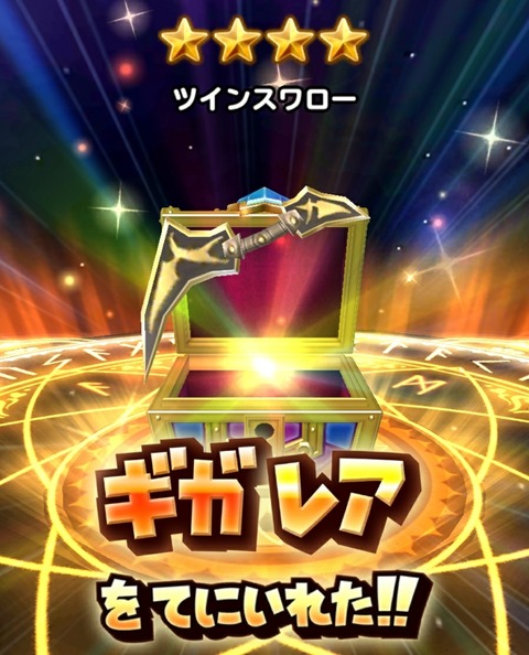 [画像:a99a36f8-s.jpg]