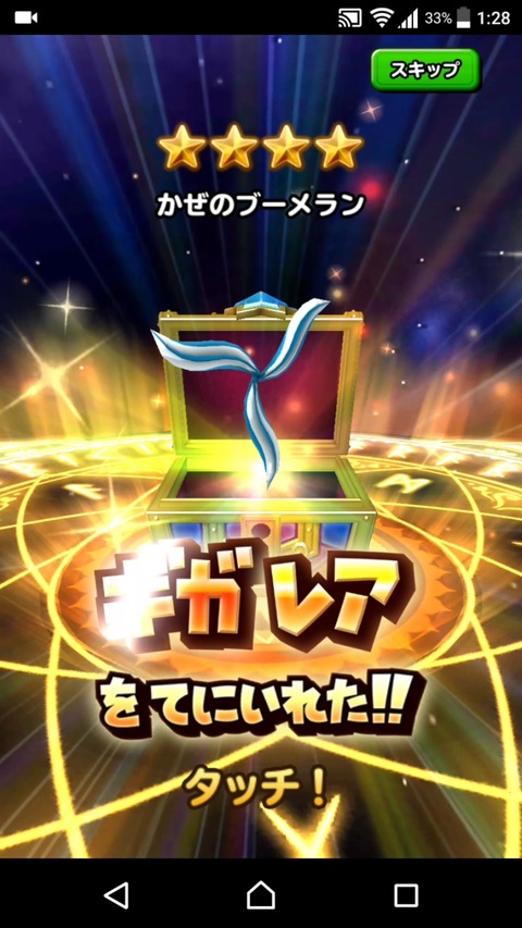 [画像:a9d24c5e-s.jpg]