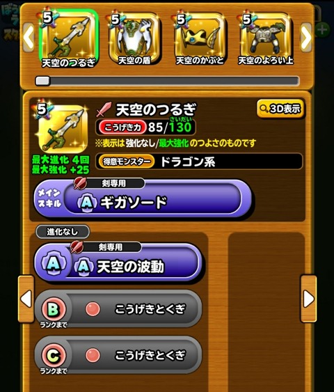 [画像:aa4aa9c4-s.jpg]