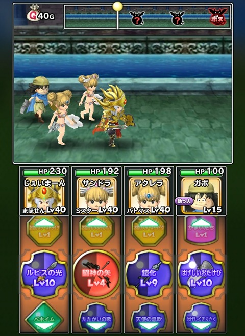 [画像:abe37a87-s.jpg]