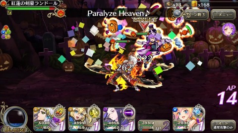 [画像:ac0965d3-s.jpg]