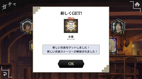 [画像:ace77add-s.jpg]