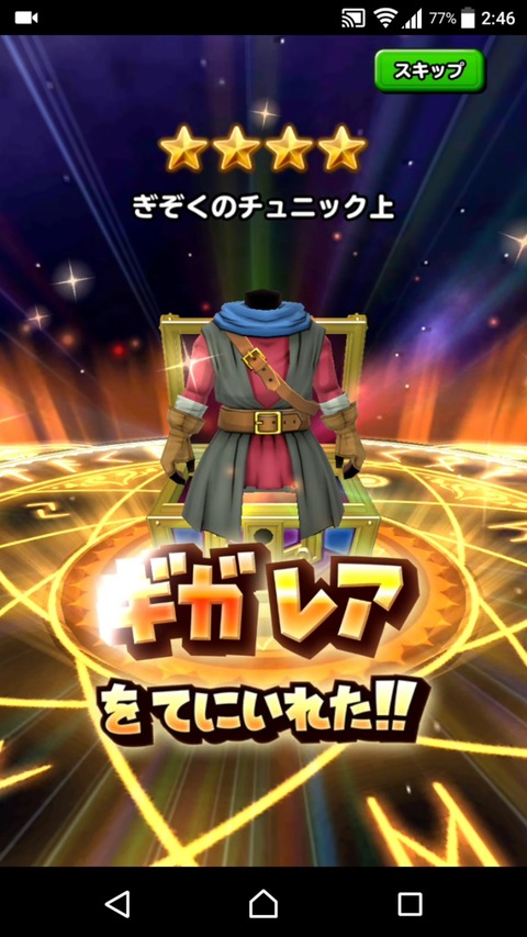 [画像:ad485ace-s.jpg]