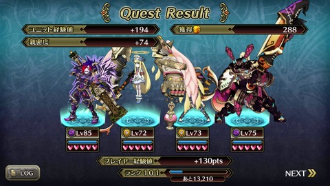 [画像:adcec6e1-s.jpg]