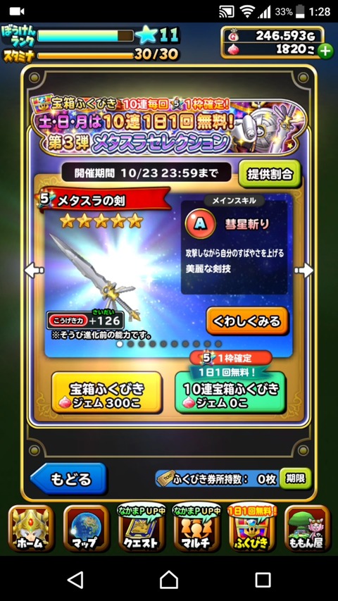 [画像:add1d01d-s.jpg]