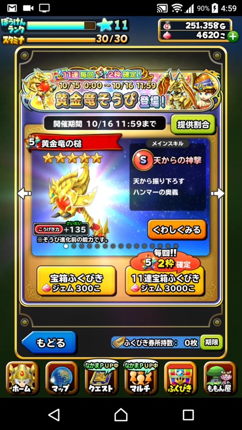 [画像:aea156e7-s.jpg]