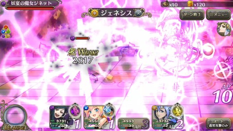 [画像:aea5da9d-s.jpg]