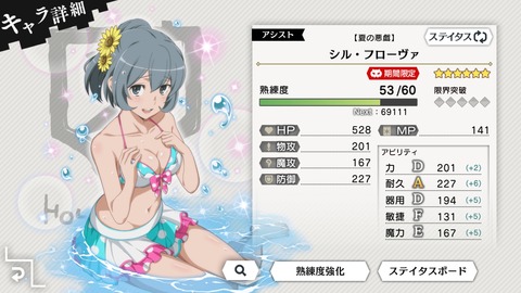 [画像:aeca9654-s.jpg]