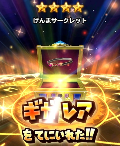 [画像:af120d43-s.jpg]