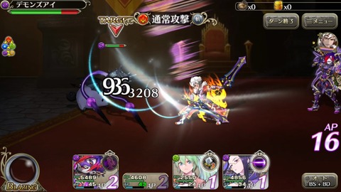 [画像:af5358f3-s.jpg]