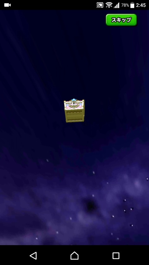 [画像:af87f0d9-s.jpg]