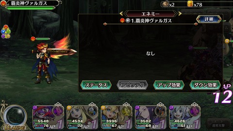 [画像:afbd0894-s.jpg]