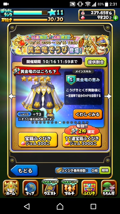 [画像:afe58272-s.jpg]