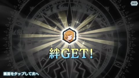 [画像:b07b2519-s.jpg]