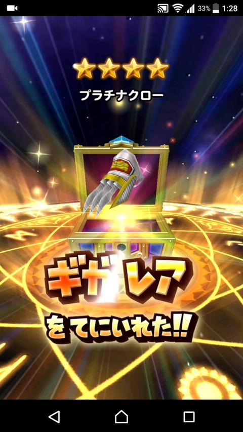 [画像:b2076f5a-s.jpg]