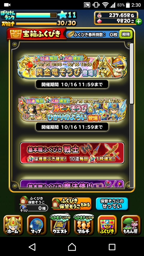 [画像:b5c37aff-s.jpg]