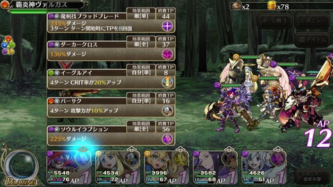 [画像:b689cf4e-s.jpg]