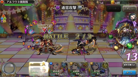 [画像:b69f72ac-s.jpg]