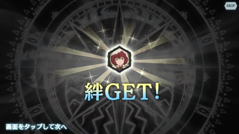 [画像:b6f12ddc-s.jpg]