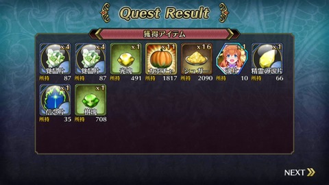 [画像:b9138ac7-s.jpg]