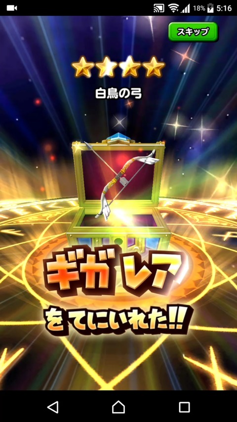 [画像:bbc8fc37-s.jpg]