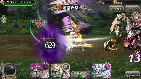 [画像:bc3933fd-s.jpg]