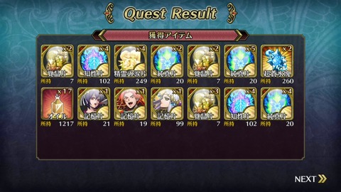 [画像:bc93af93-s.jpg]