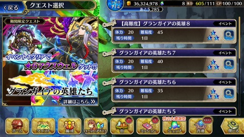 [画像:bcc01289-s.jpg]