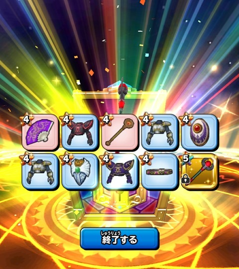 [画像:bcf6bb90-s.jpg]