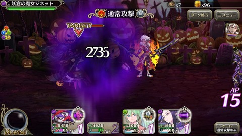 [画像:bcfe9625-s.jpg]