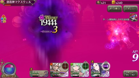 [画像:bdbdedf6-s.jpg]