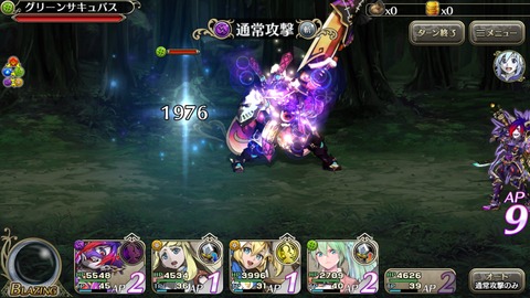 [画像:bdf54dad-s.jpg]