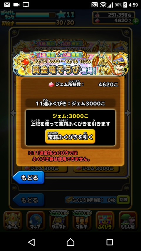 [画像:bebb3393-s.jpg]