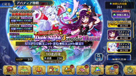 Screenshot_20171222-172211