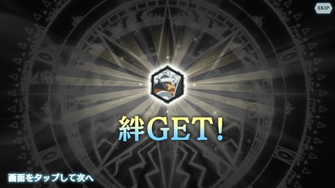 [画像:c0044c8f-s.jpg]