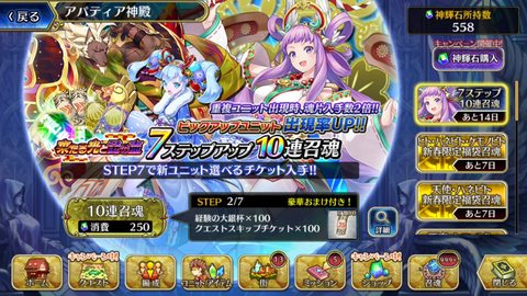 Screenshot_20180115-193620