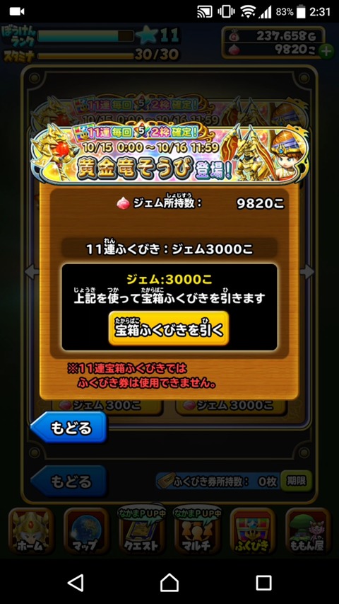 [画像:c0866438-s.jpg]