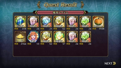 [画像:c14c1069-s.jpg]