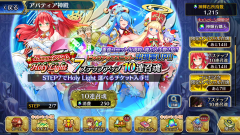 Screenshot_20171214-170656