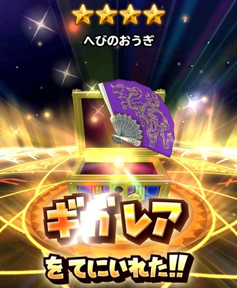 [画像:c2422a52-s.jpg]