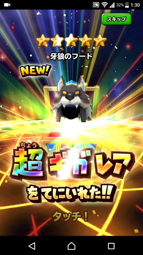 [画像:c2a5ae19-s.jpg]