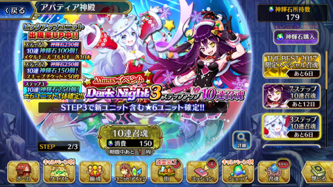 Screenshot_20171220-195048