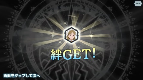 [画像:c460ced1-s.jpg]