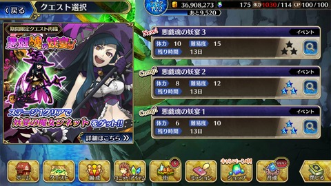 [画像:c498e2be-s.jpg]