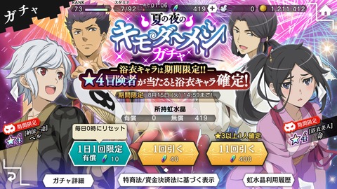 [画像:c4a931c5-s.jpg]